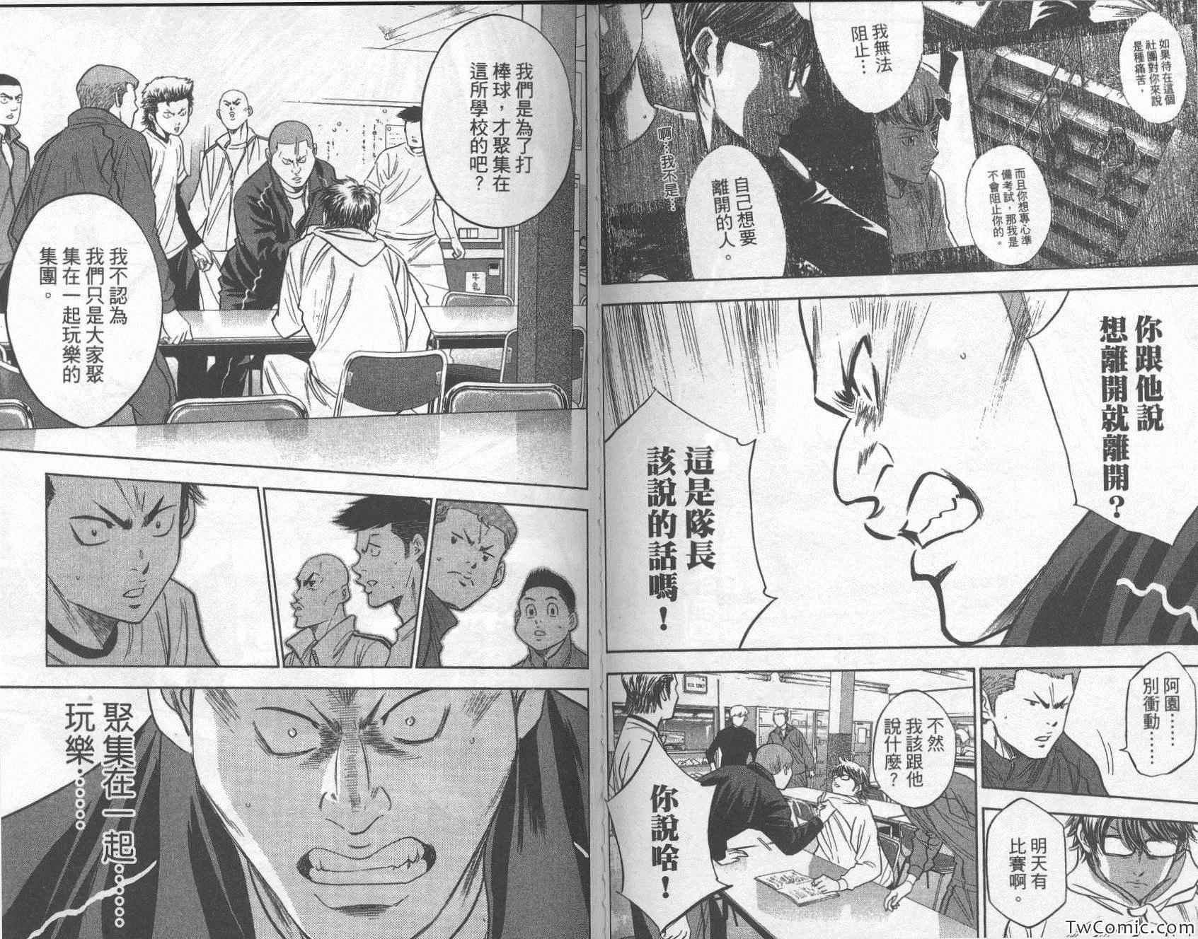 第31卷