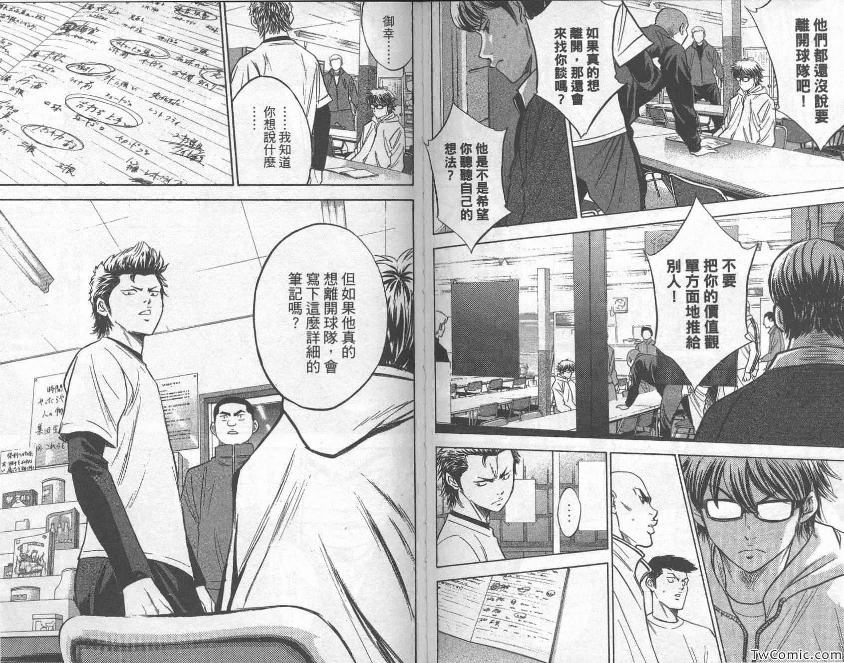第31卷