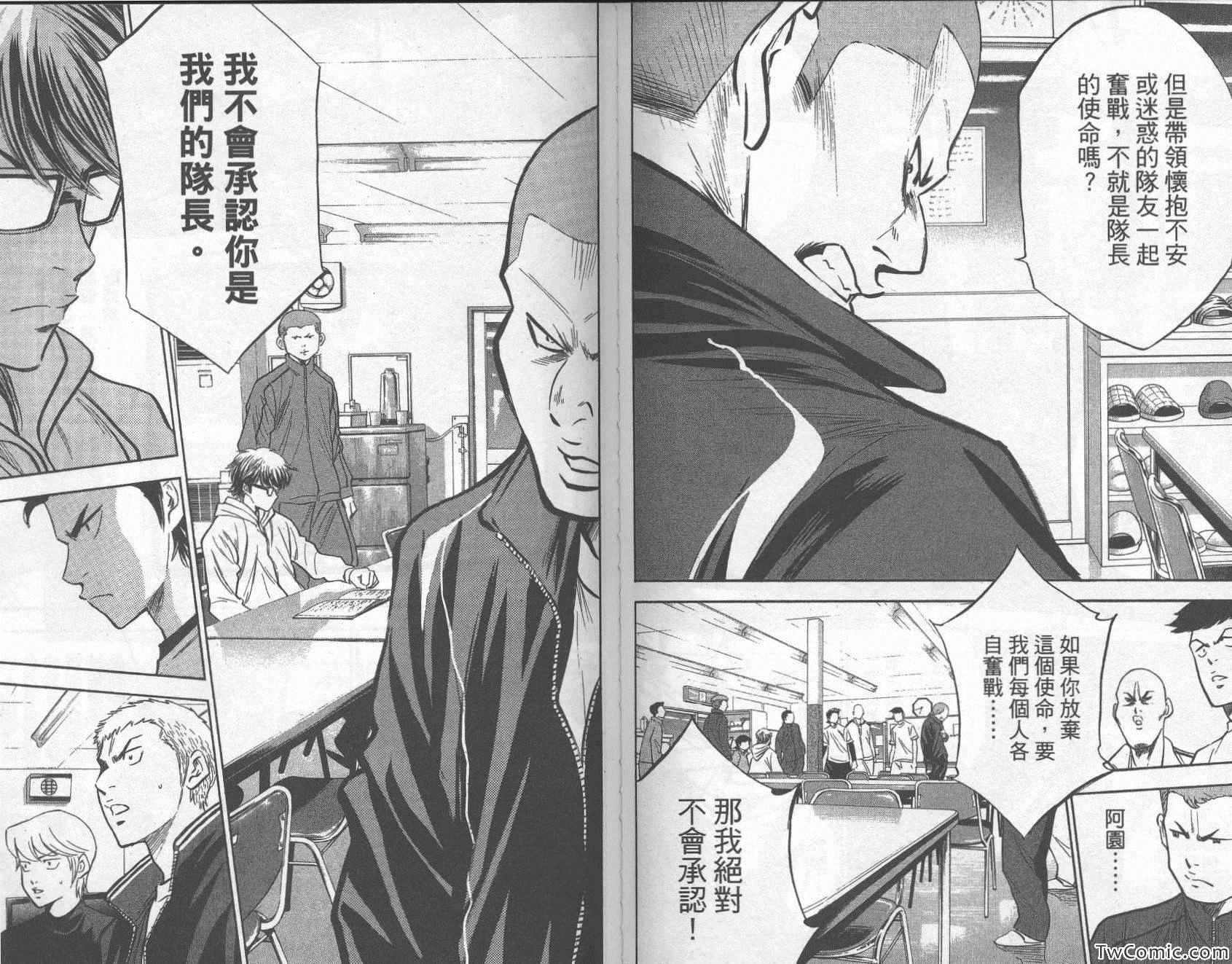 第31卷