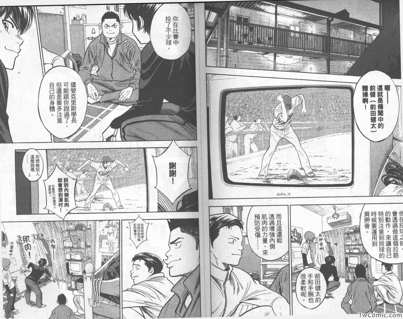 第31卷