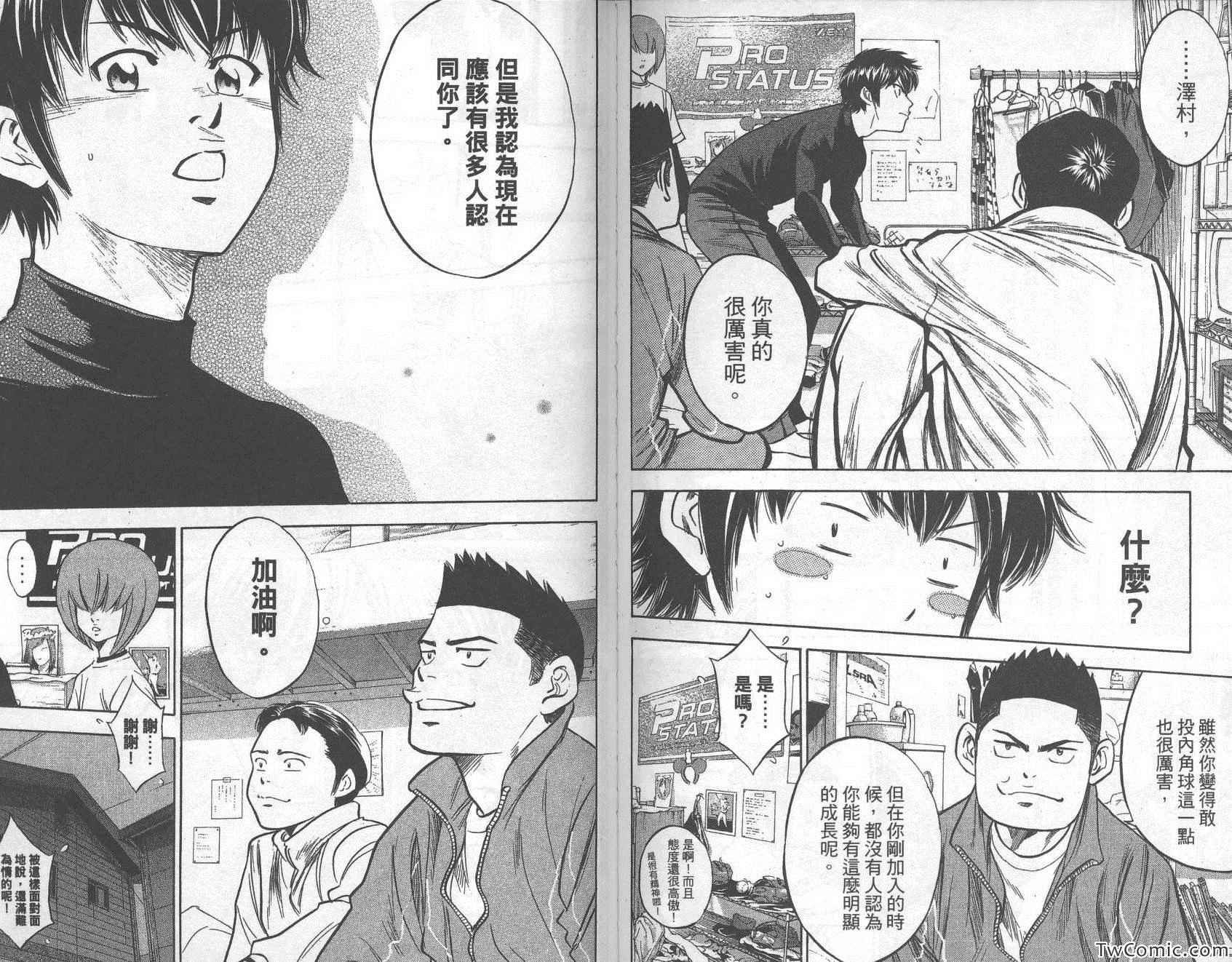 第31卷