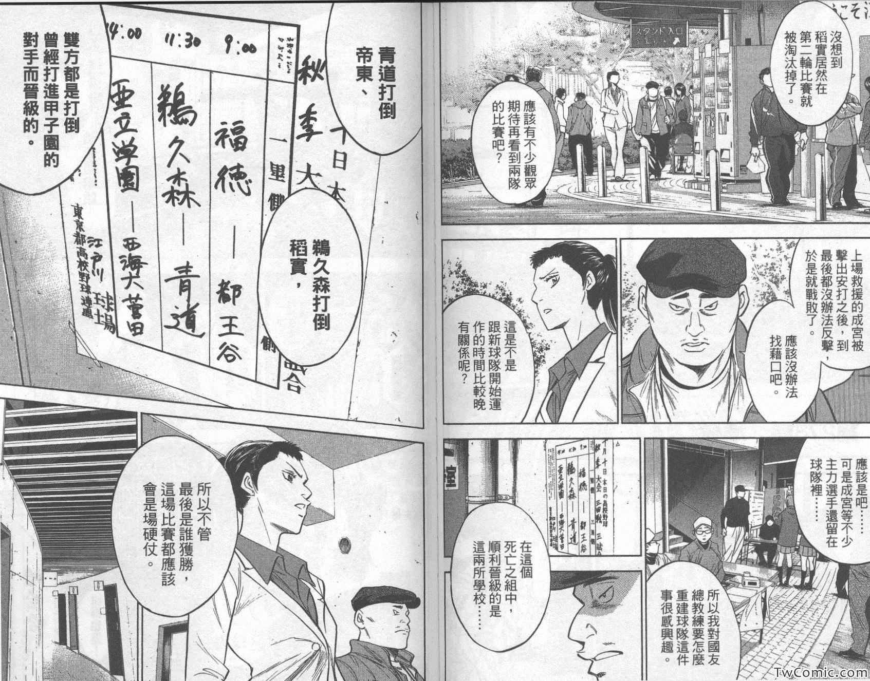 第31卷