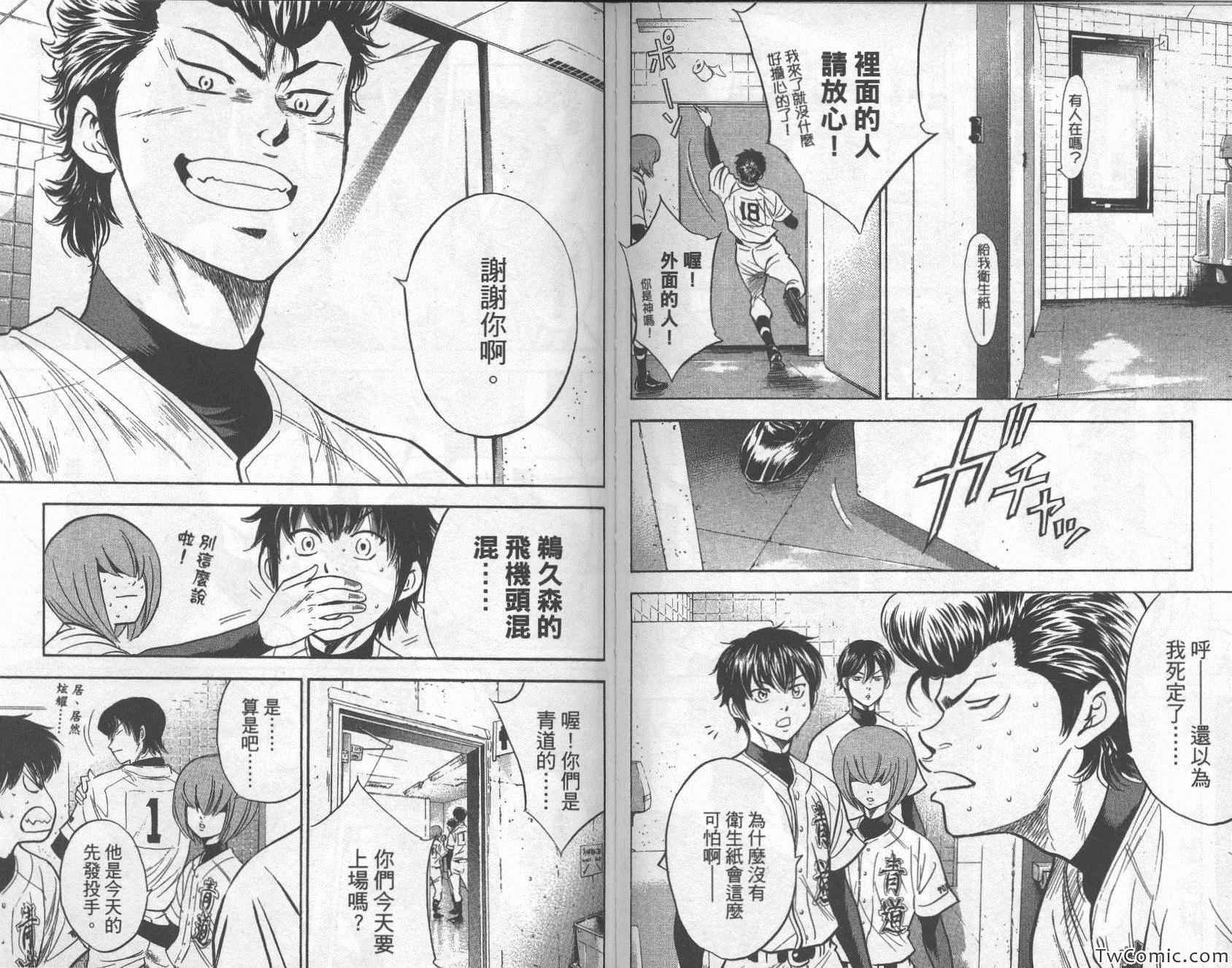 第31卷