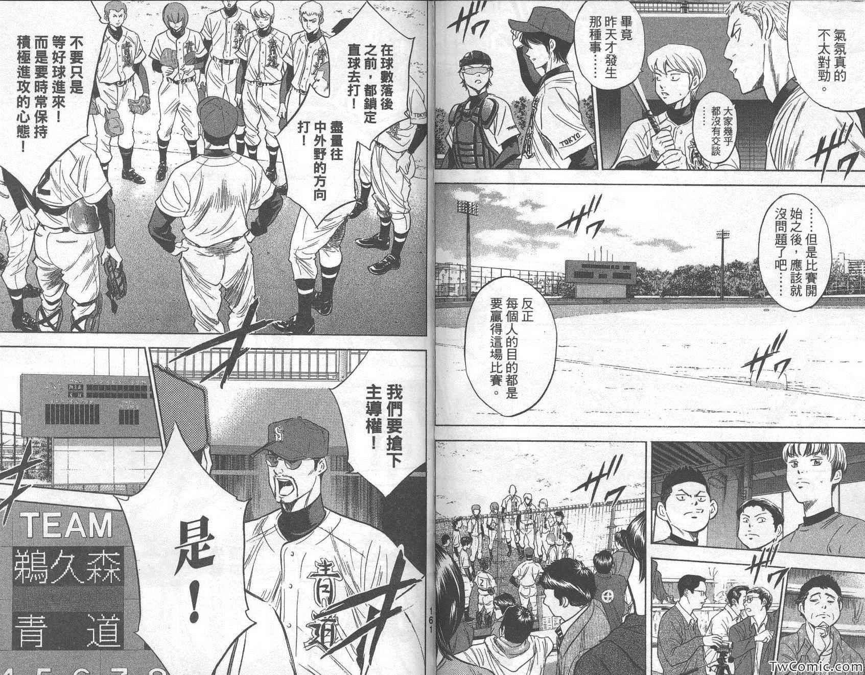 第31卷