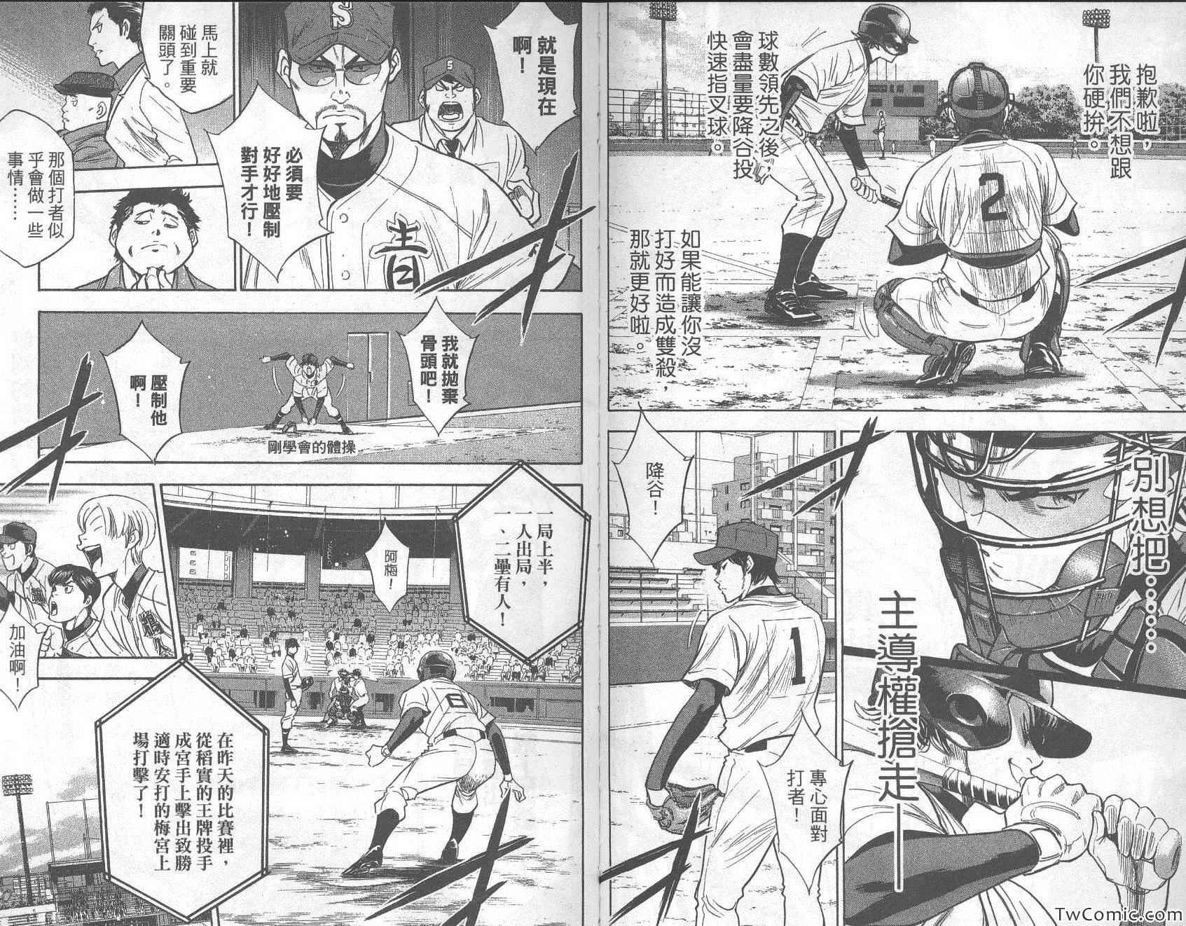 第31卷