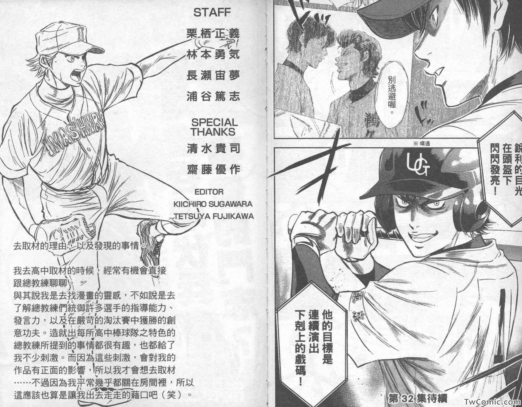 第31卷