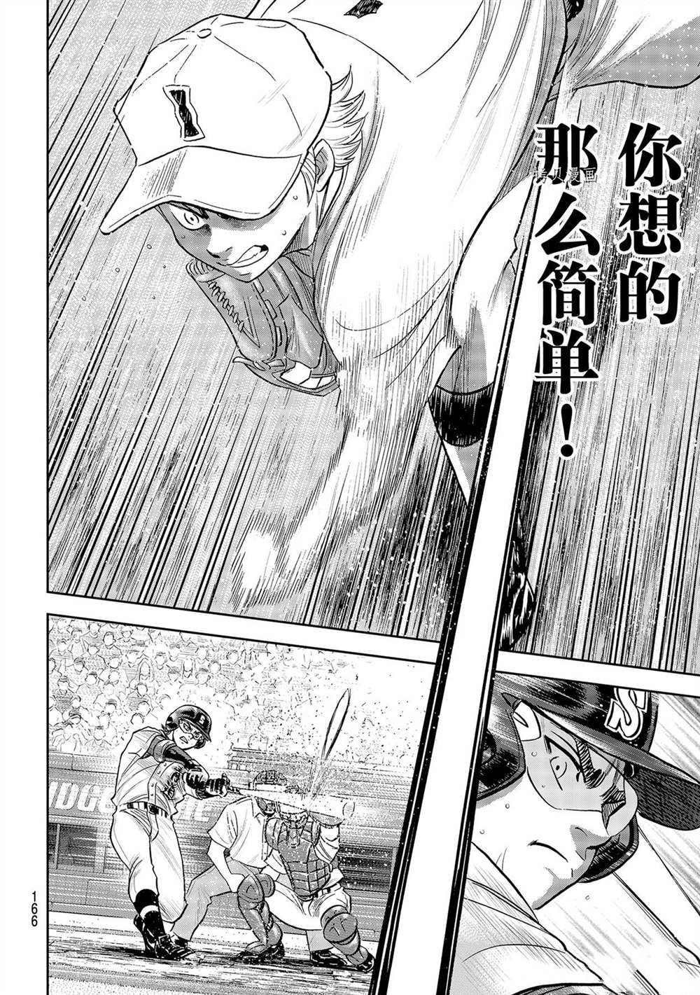 第二季第272话