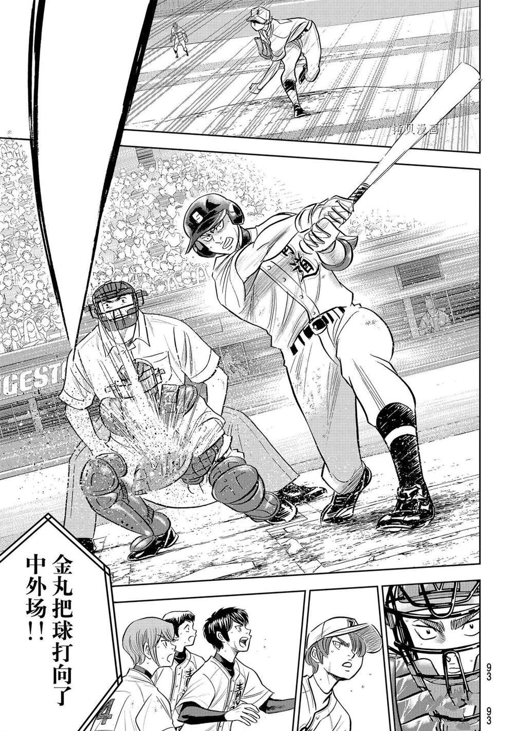 第二季第274话