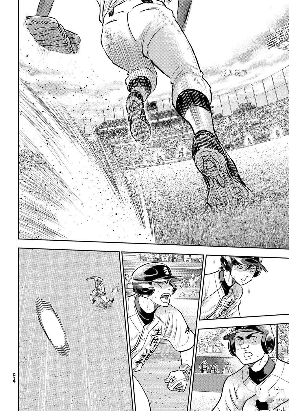 第二季第274话
