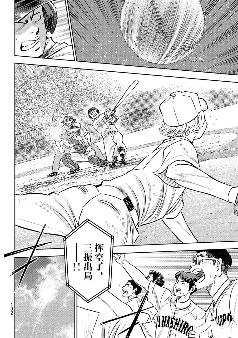 第二季第274话
