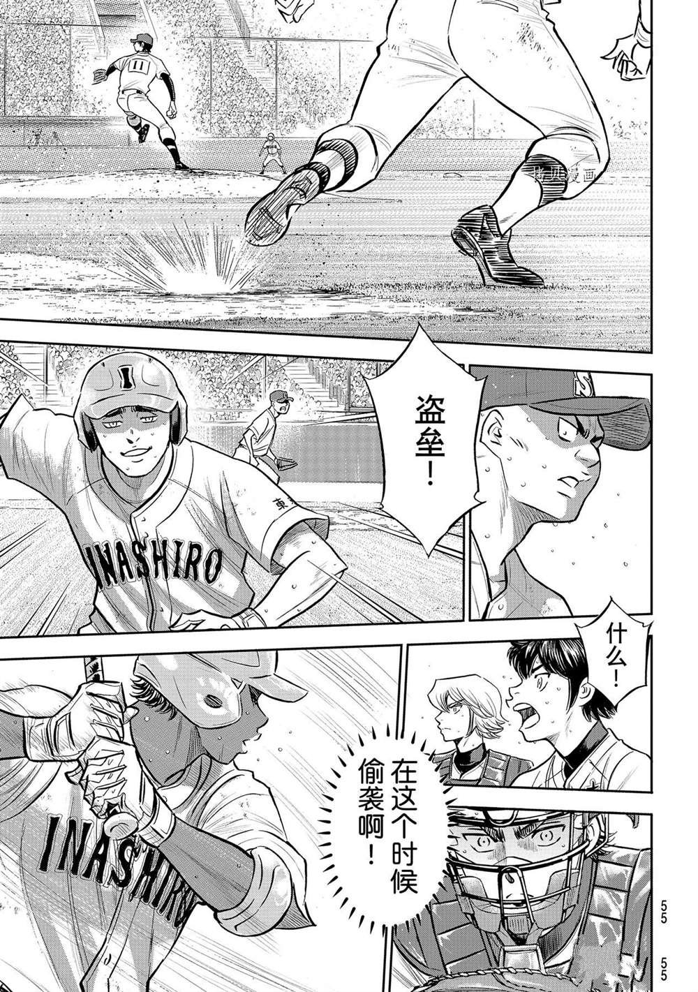 第二季第275话