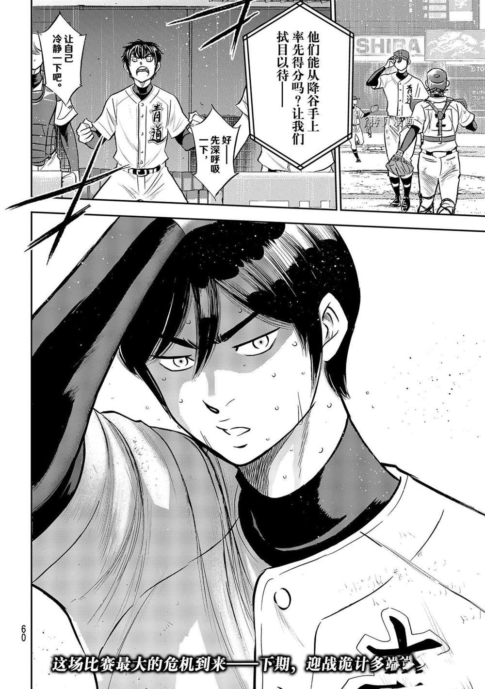 第二季第275话