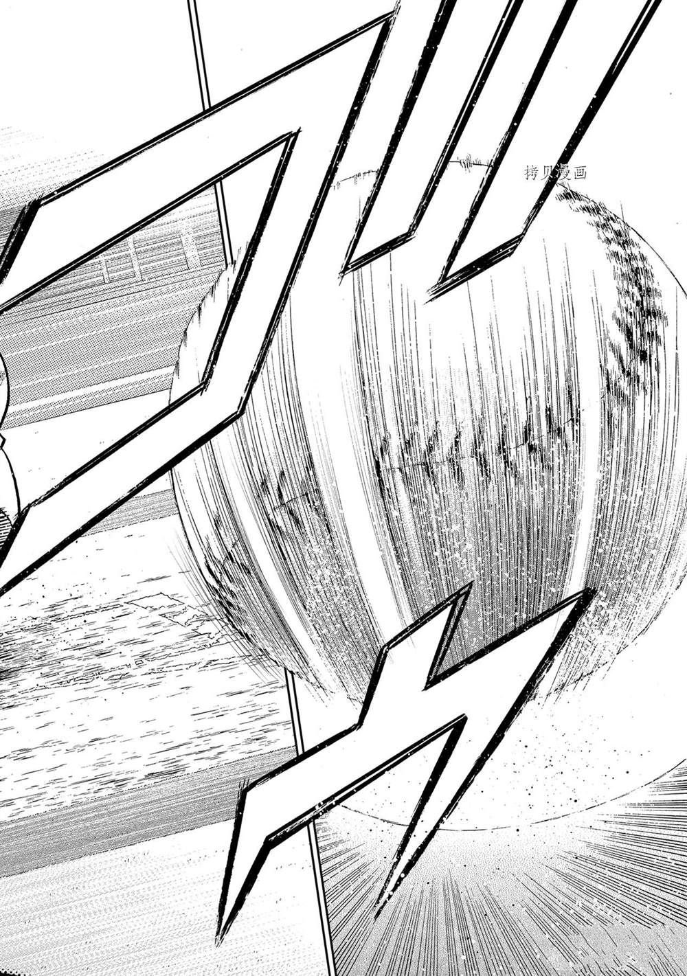 第二季第278话