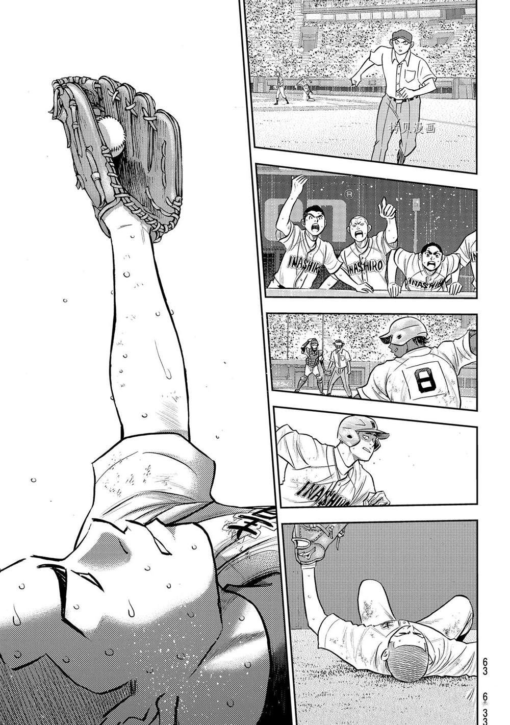 第二季第279话