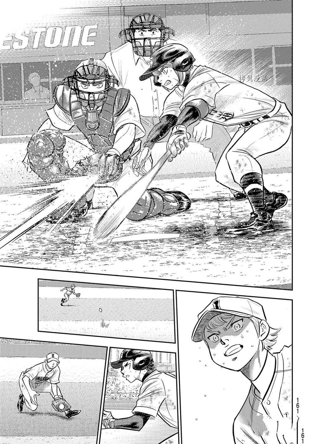 第二季第280话