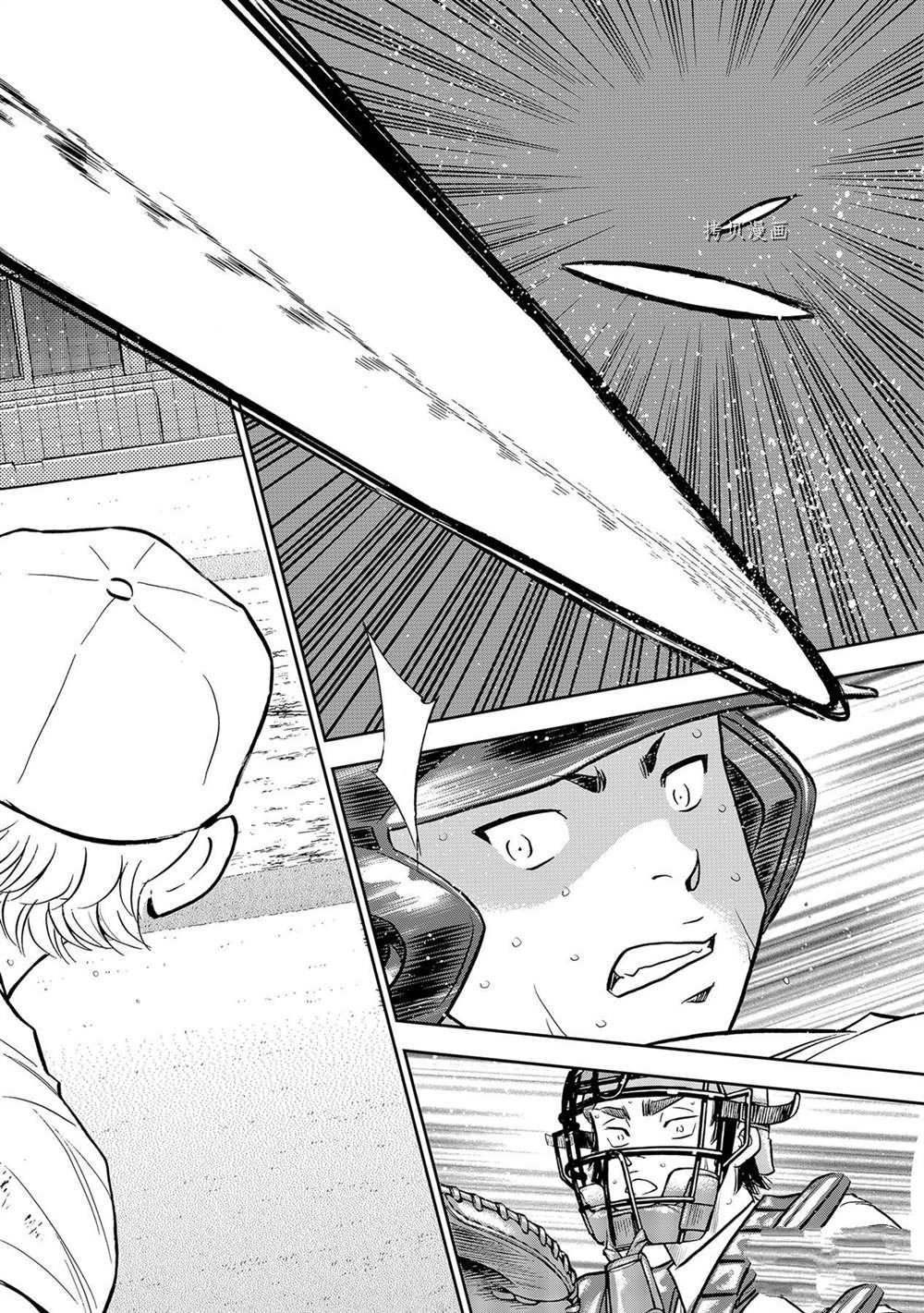 第二季第280话