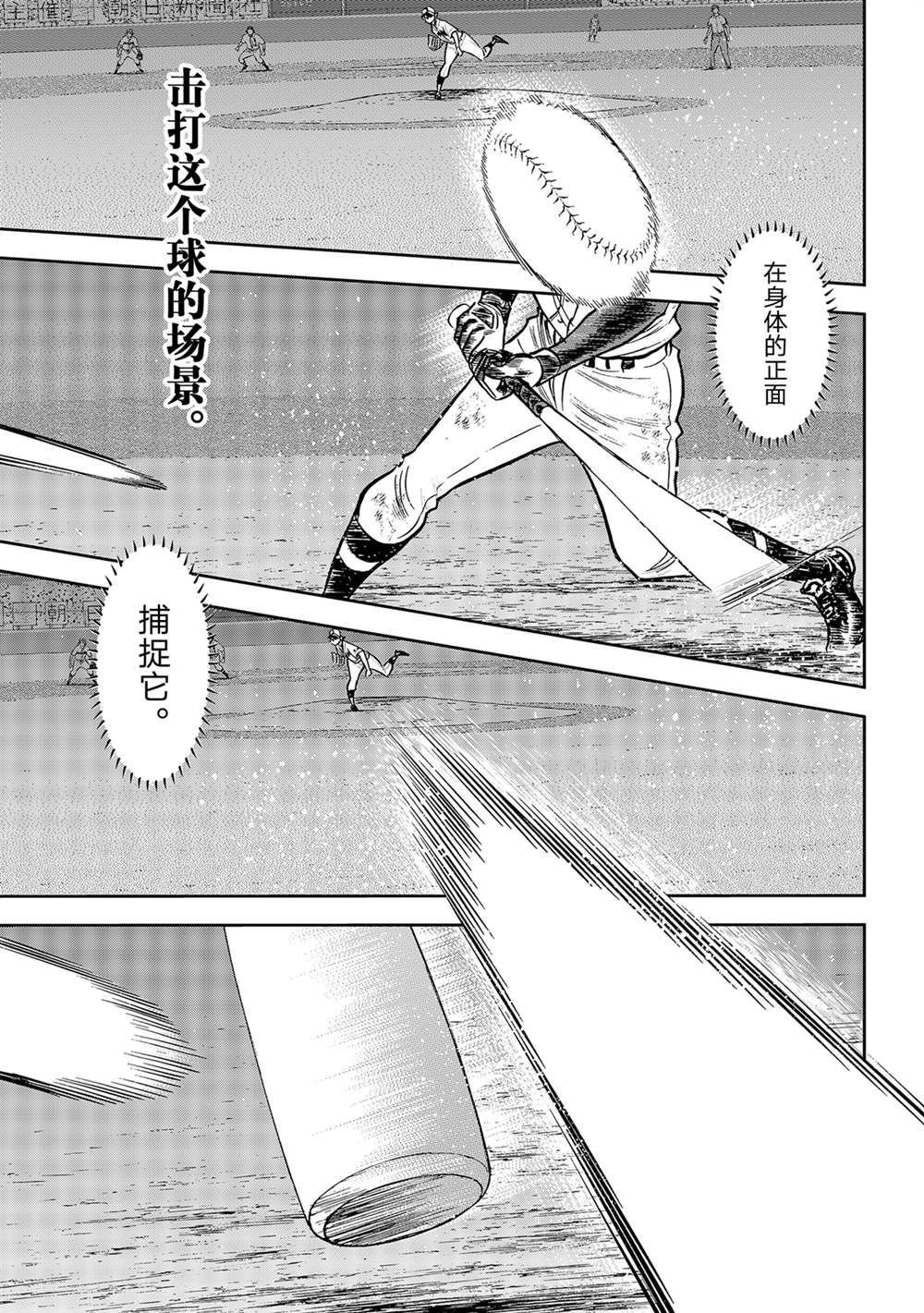 第二季第282话