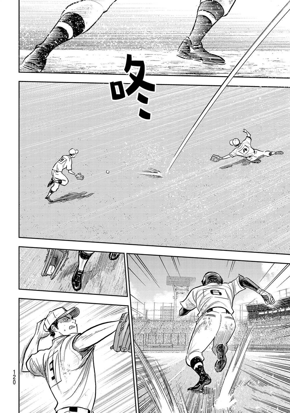 第二季第282话