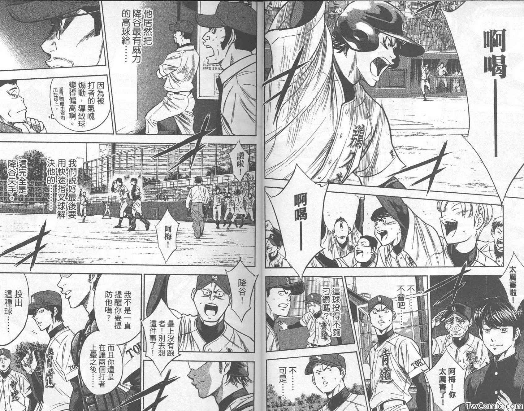 第32卷