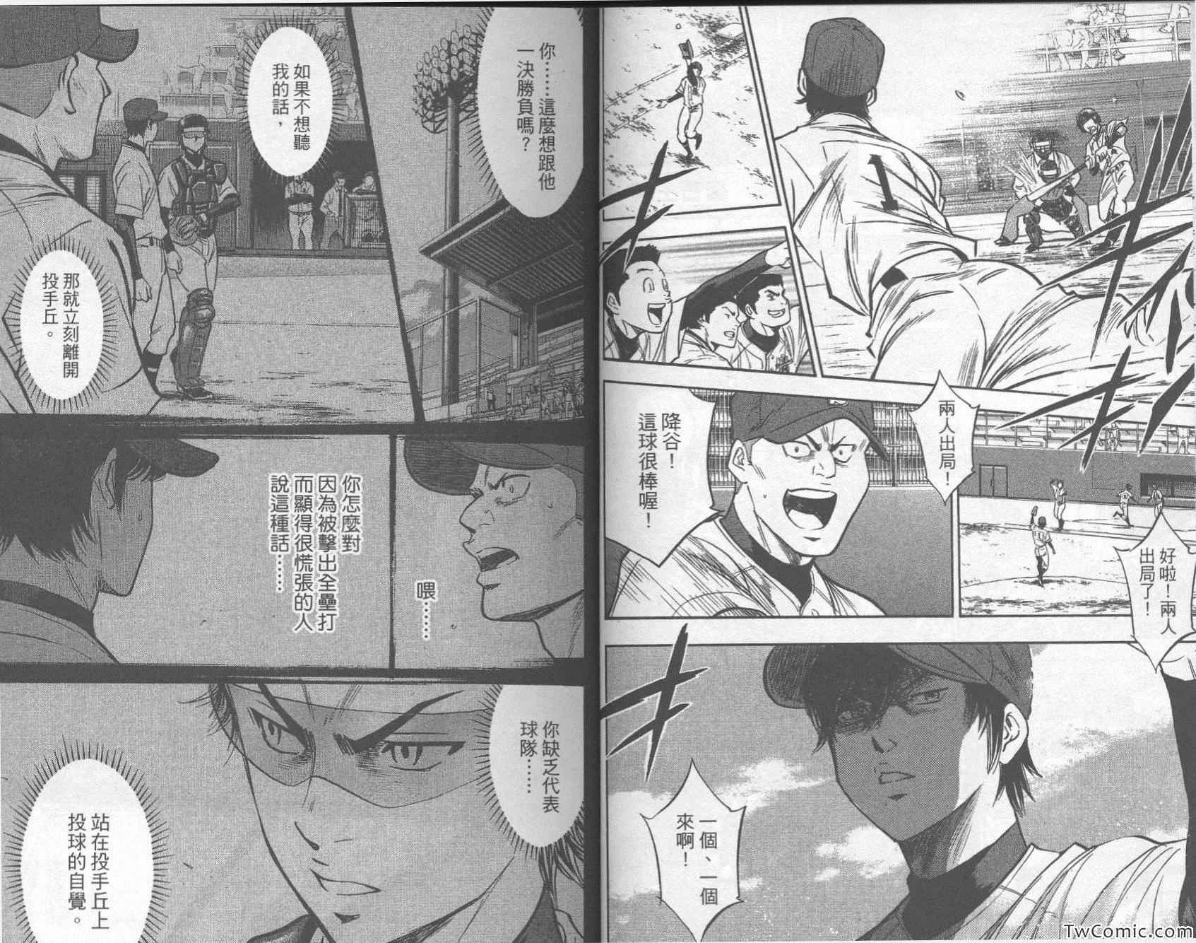 第32卷