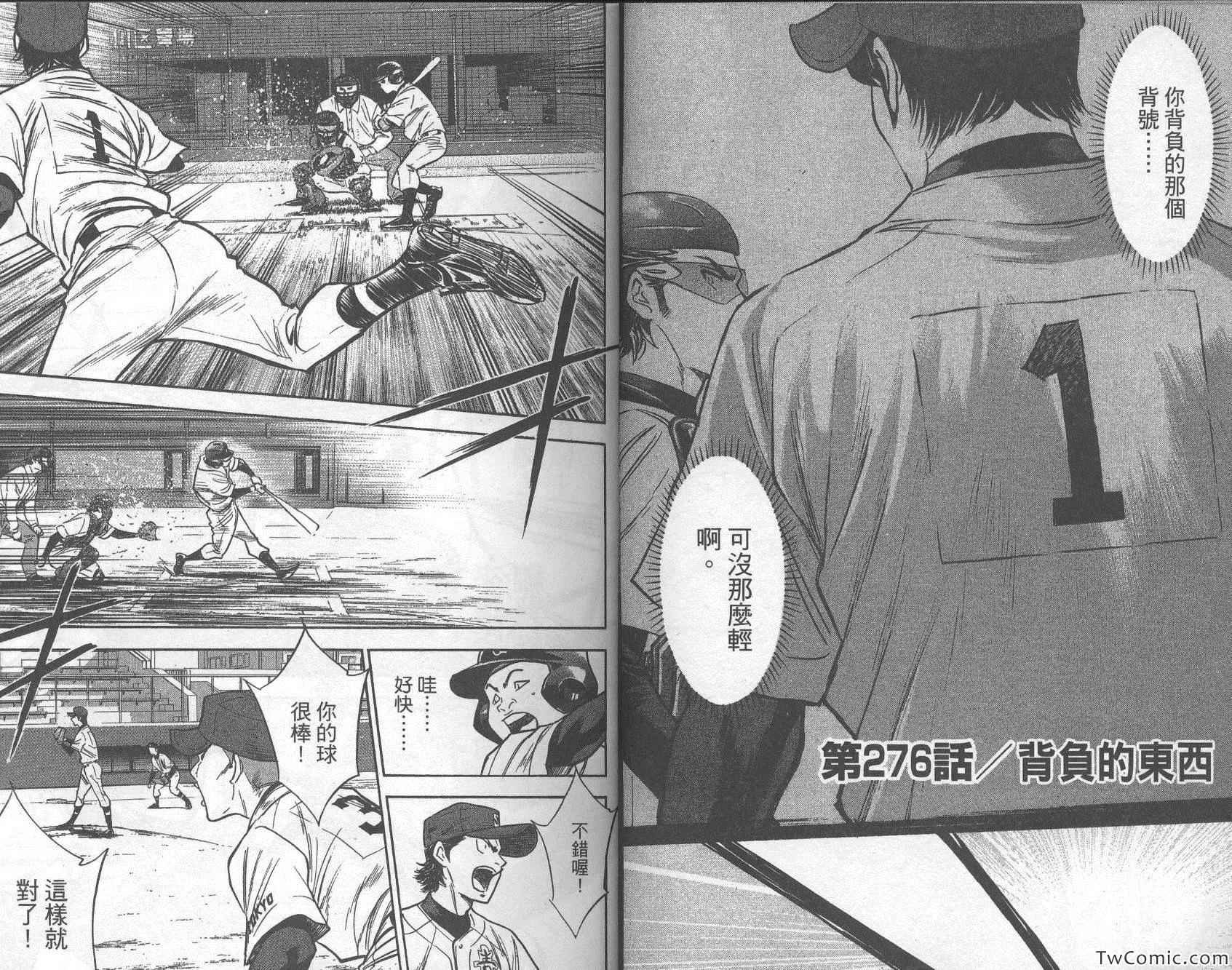 第32卷