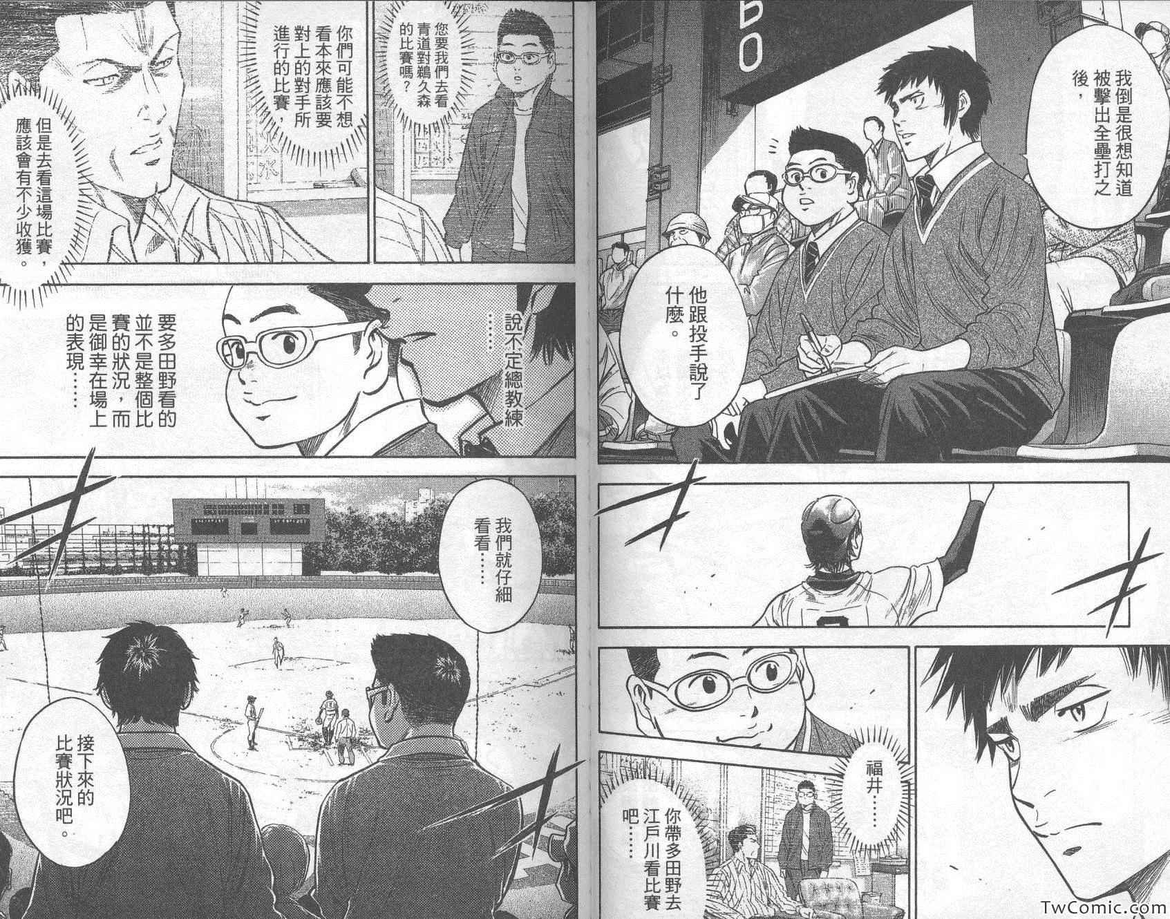 第32卷