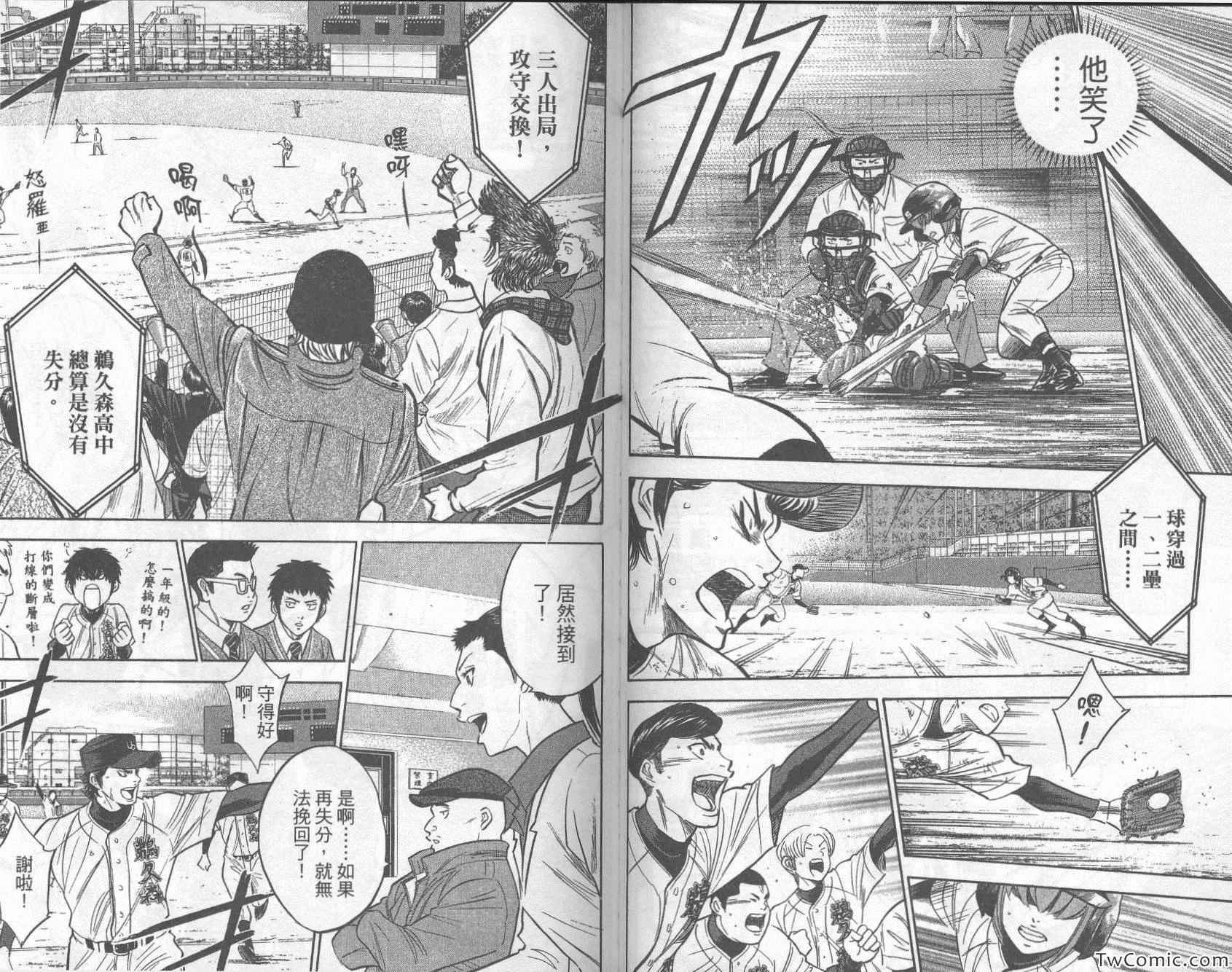 第32卷