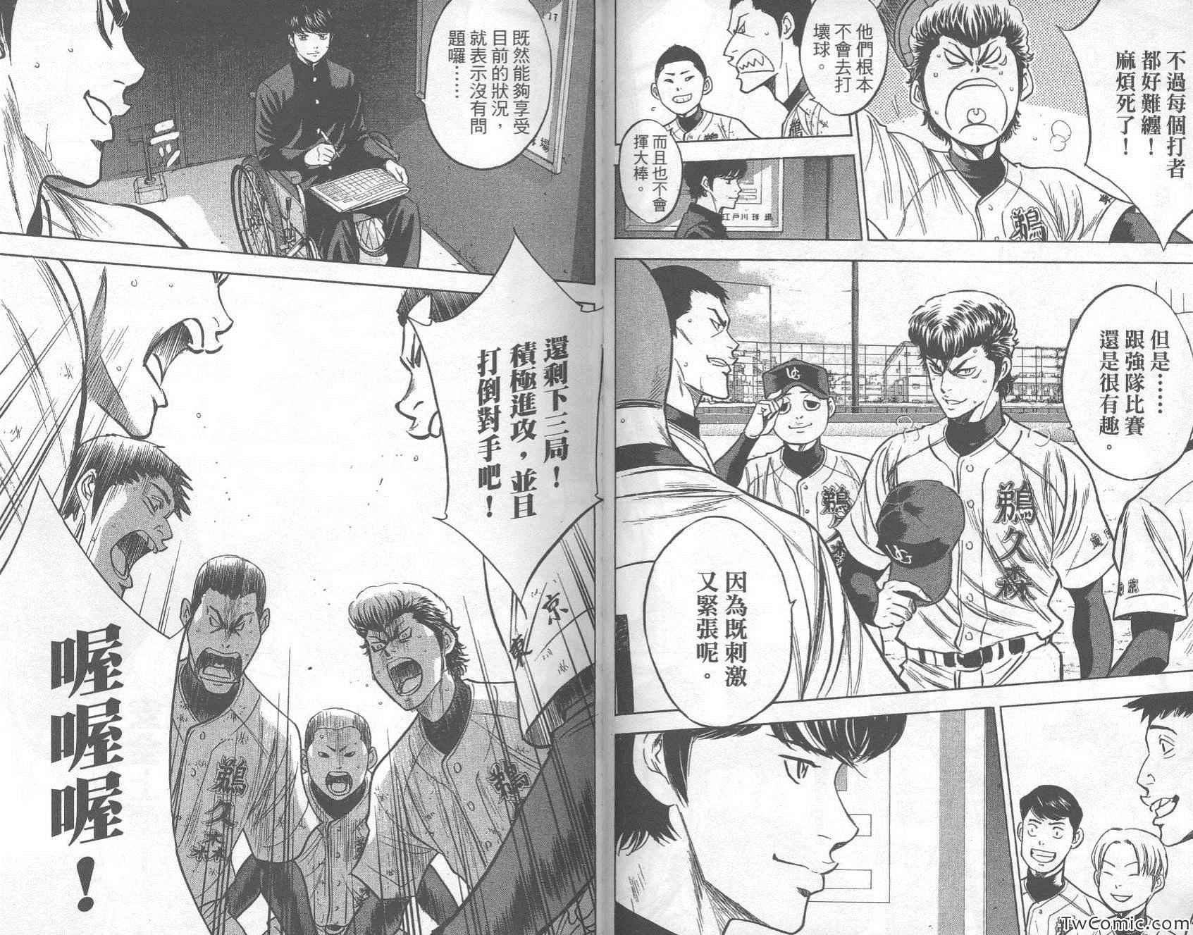 第32卷