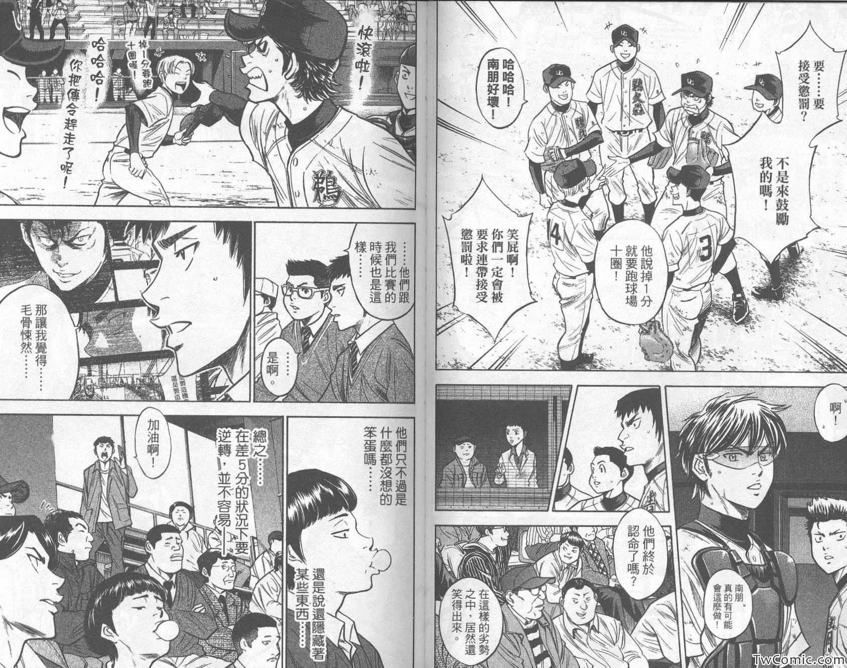 第32卷