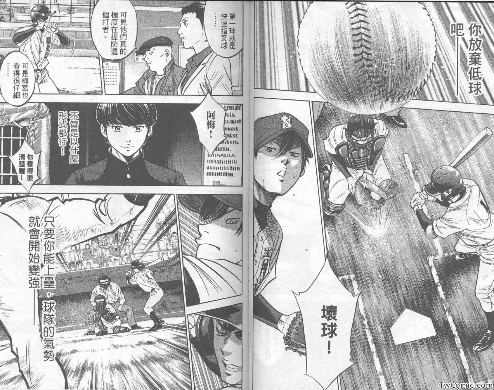第32卷