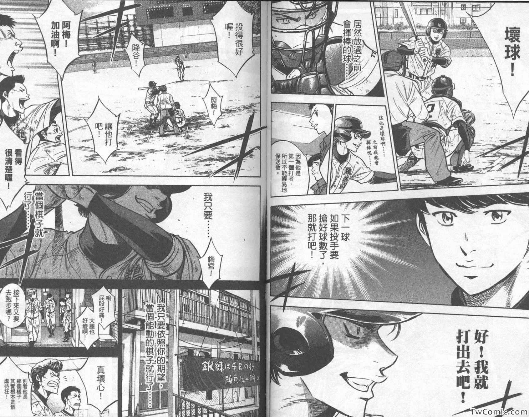 第32卷