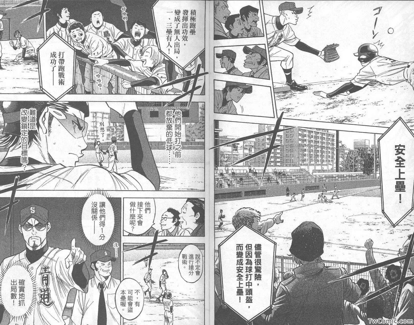 第32卷