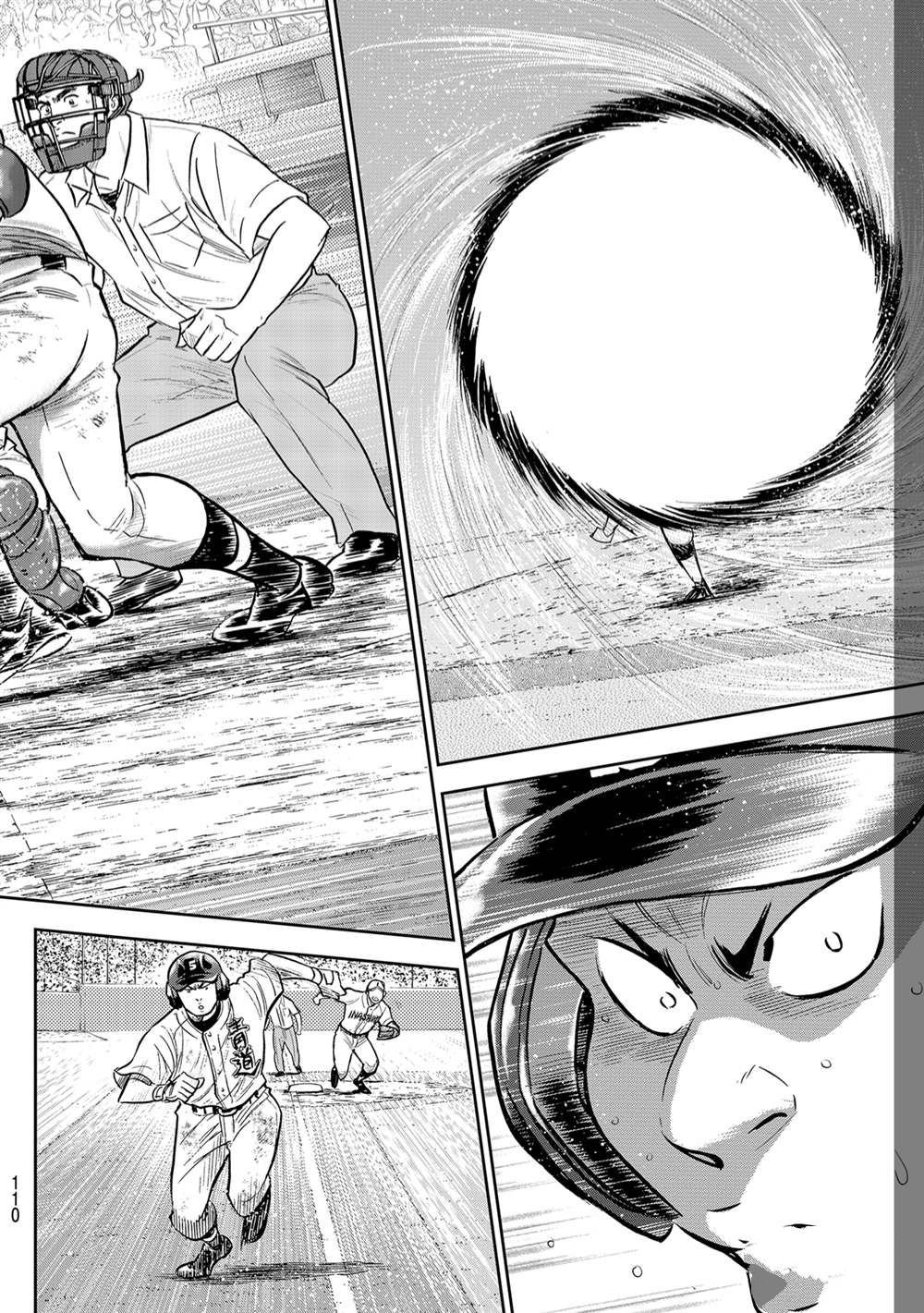 第二季第283话