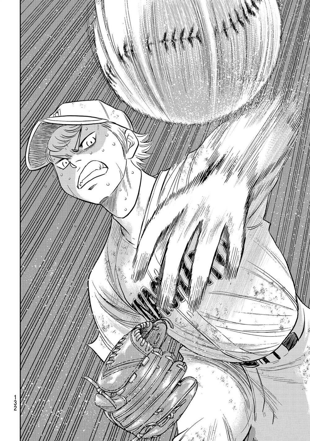 第二季第284话