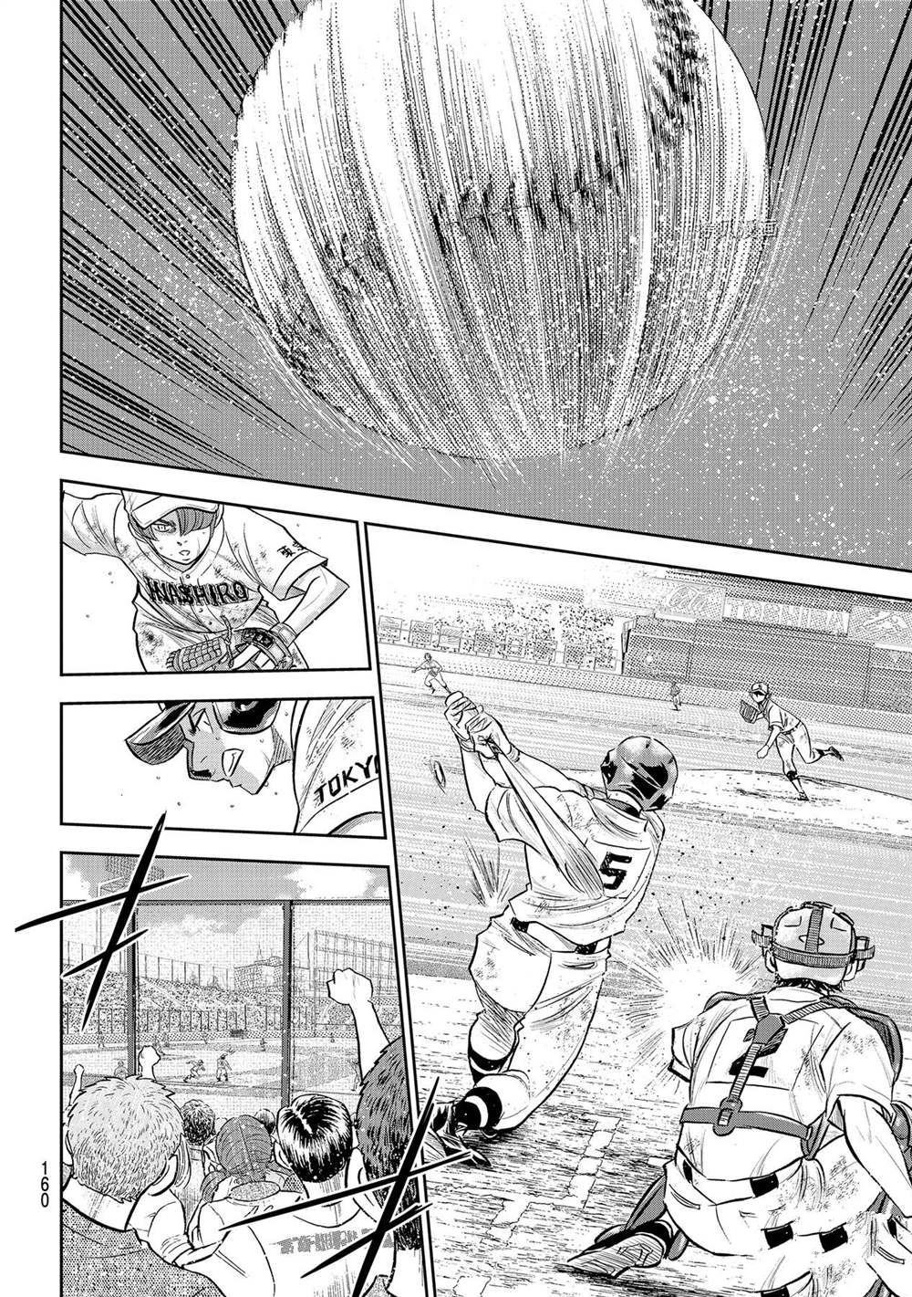 第二季第286话