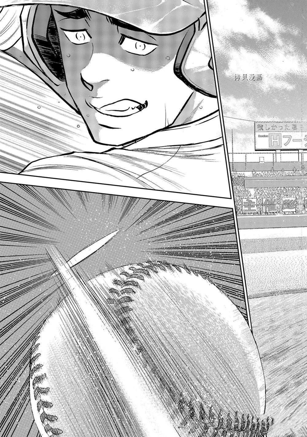 第二季第288话