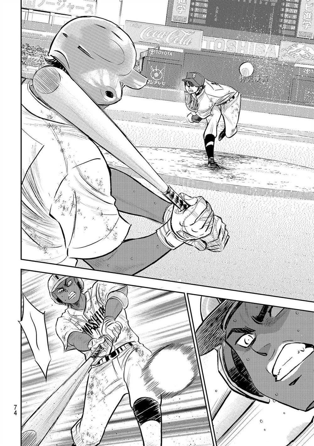 第二季第289话