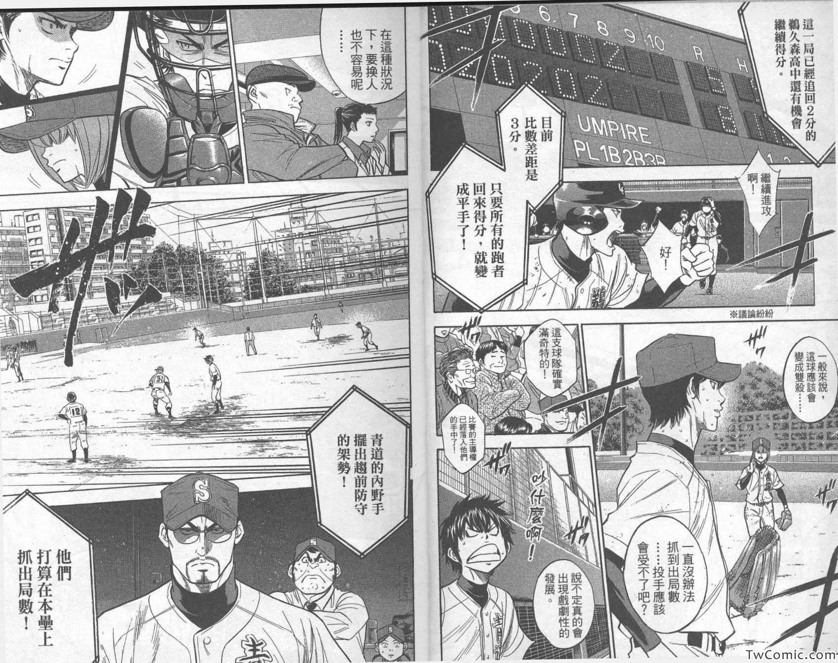 第33卷