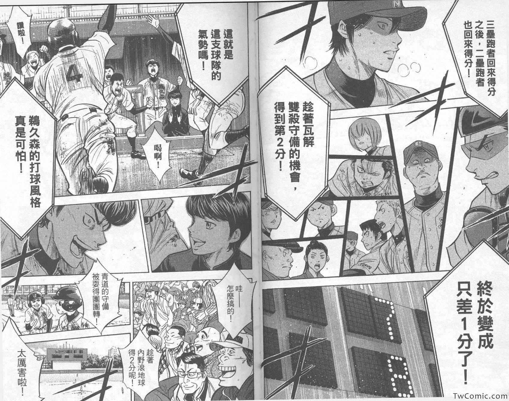 第33卷