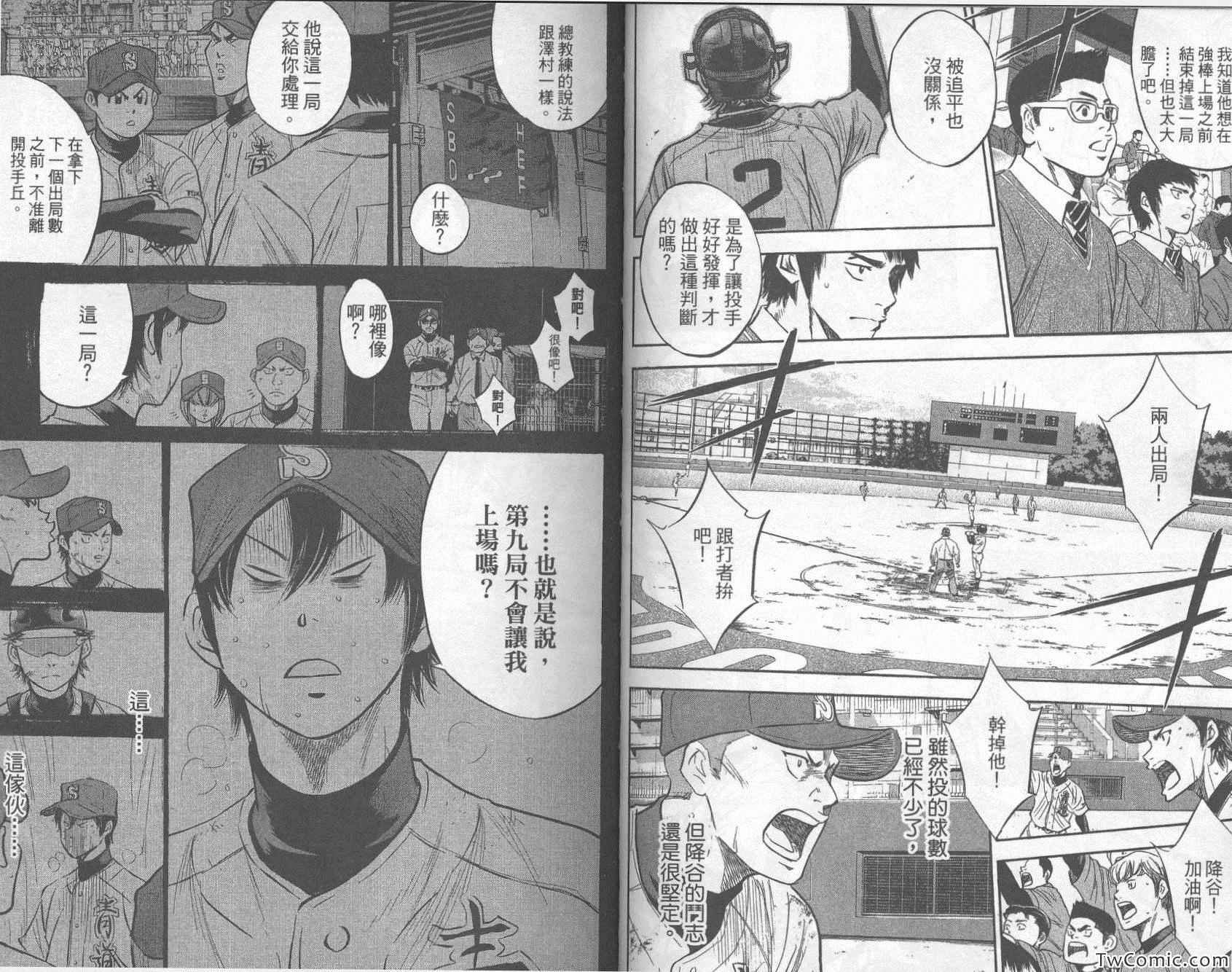 第33卷