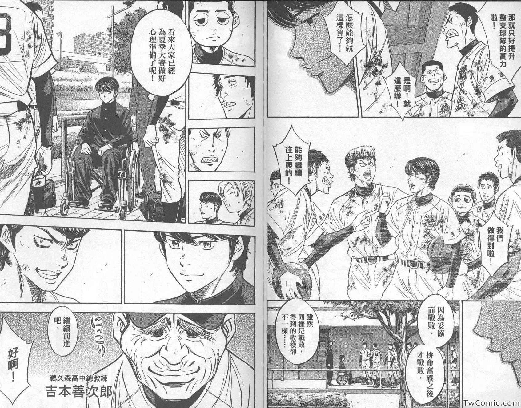 第33卷