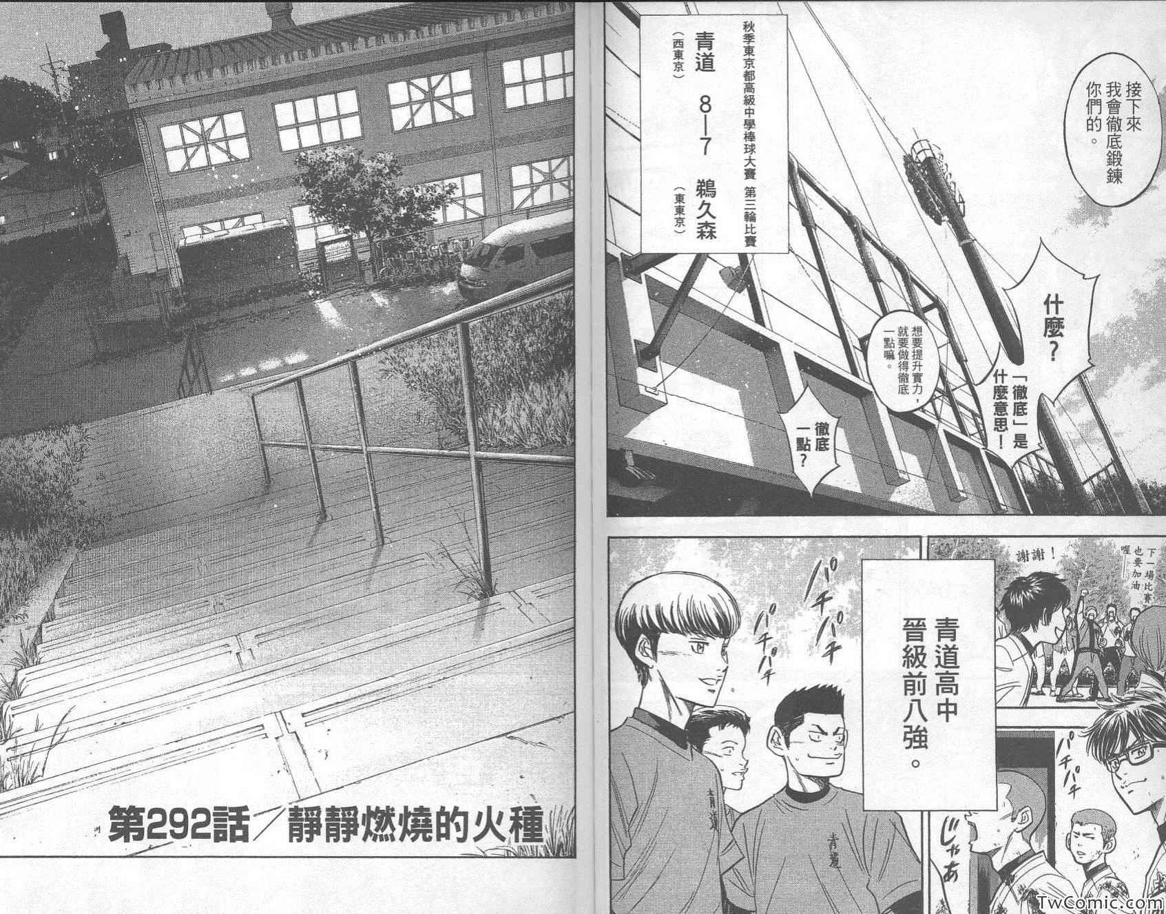 第33卷