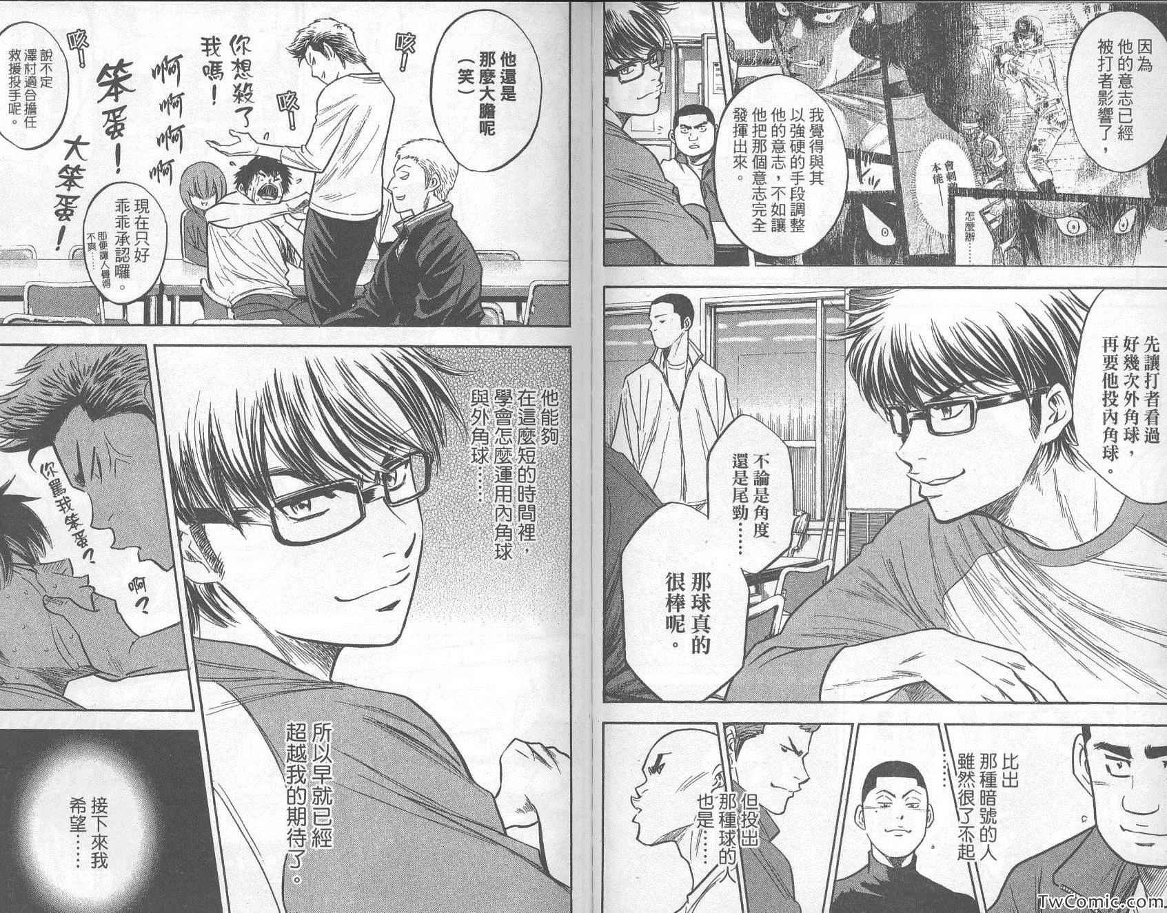 第33卷
