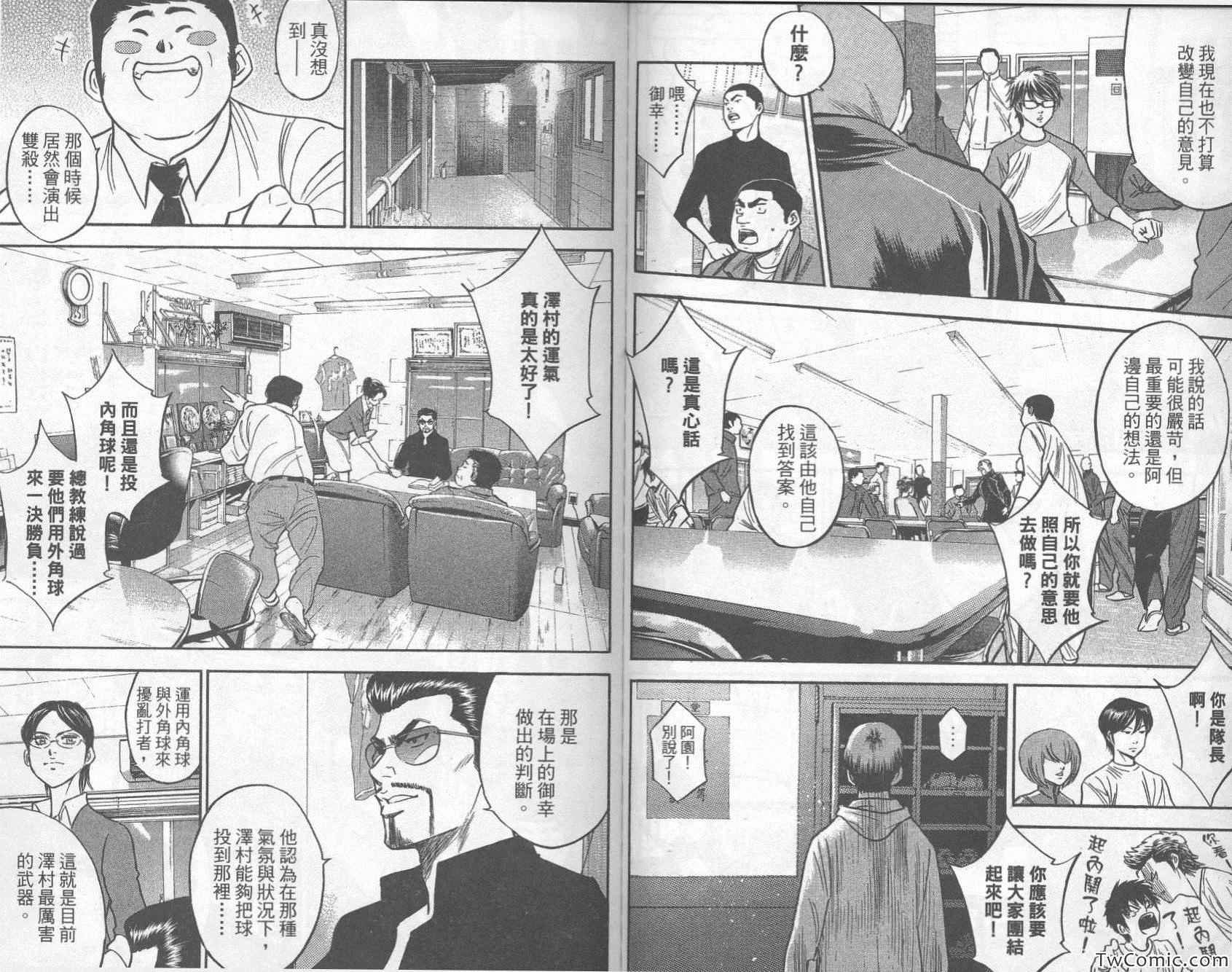 第33卷