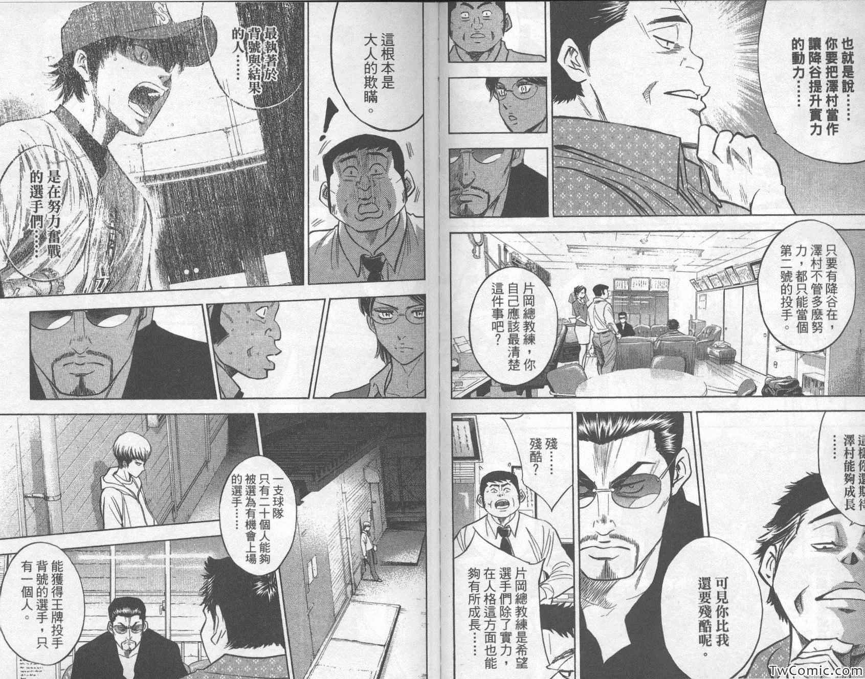 第33卷