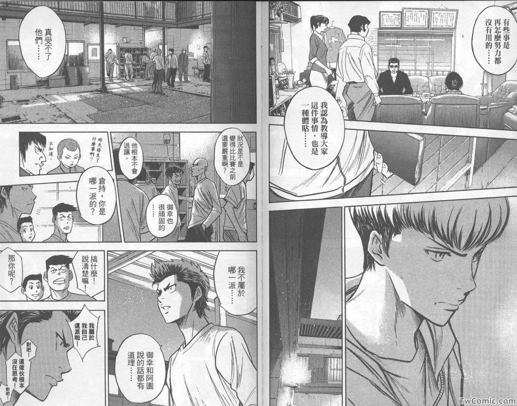 第33卷