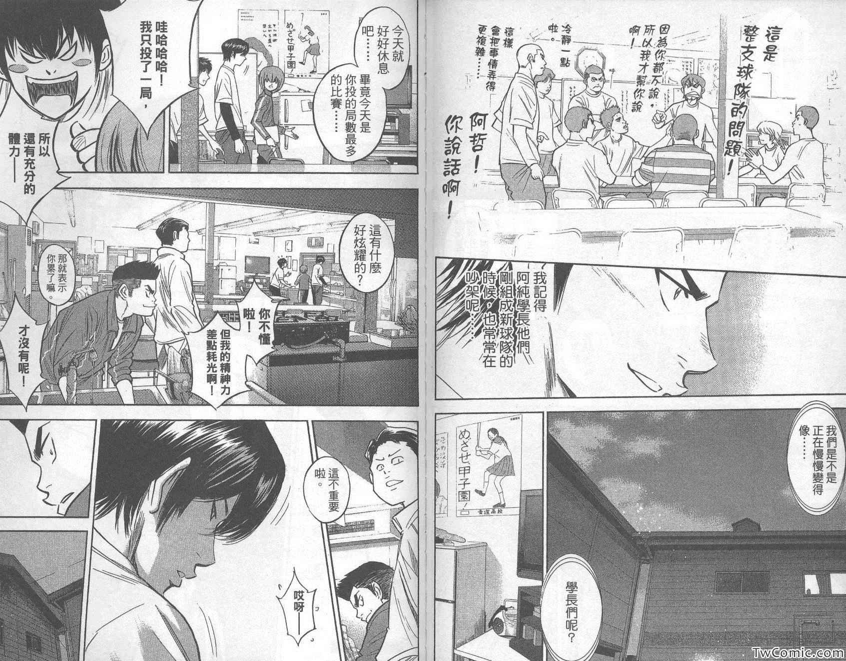 第33卷