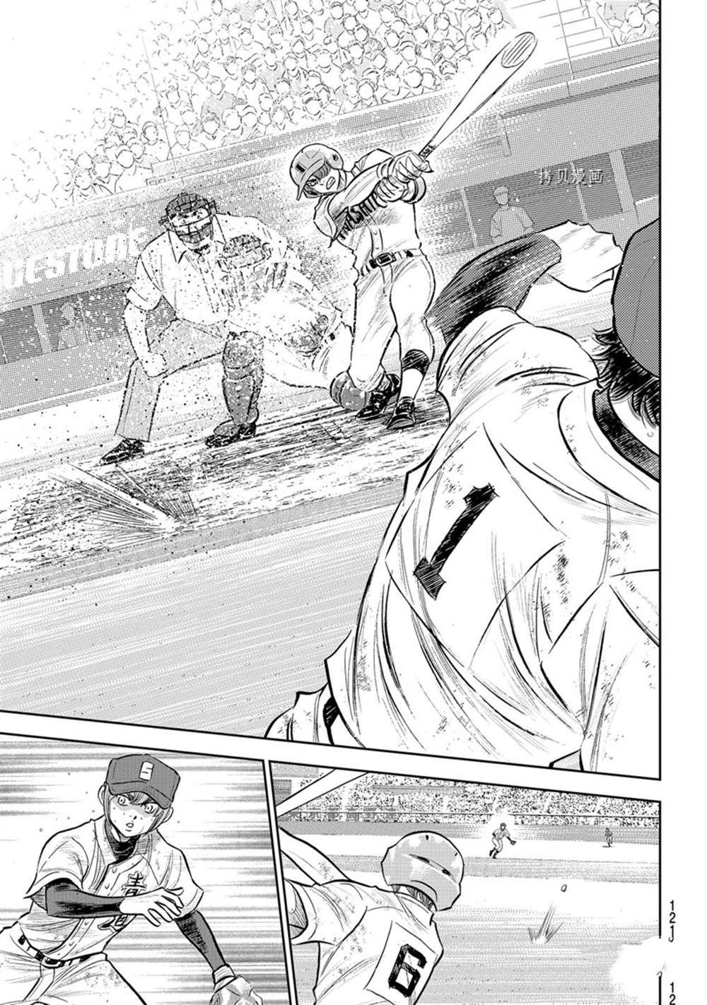 第二季第293话