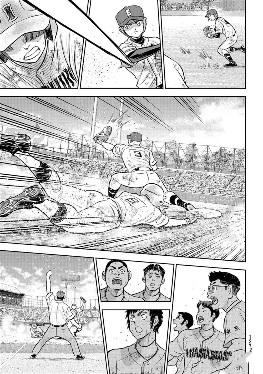 第二季第293话
