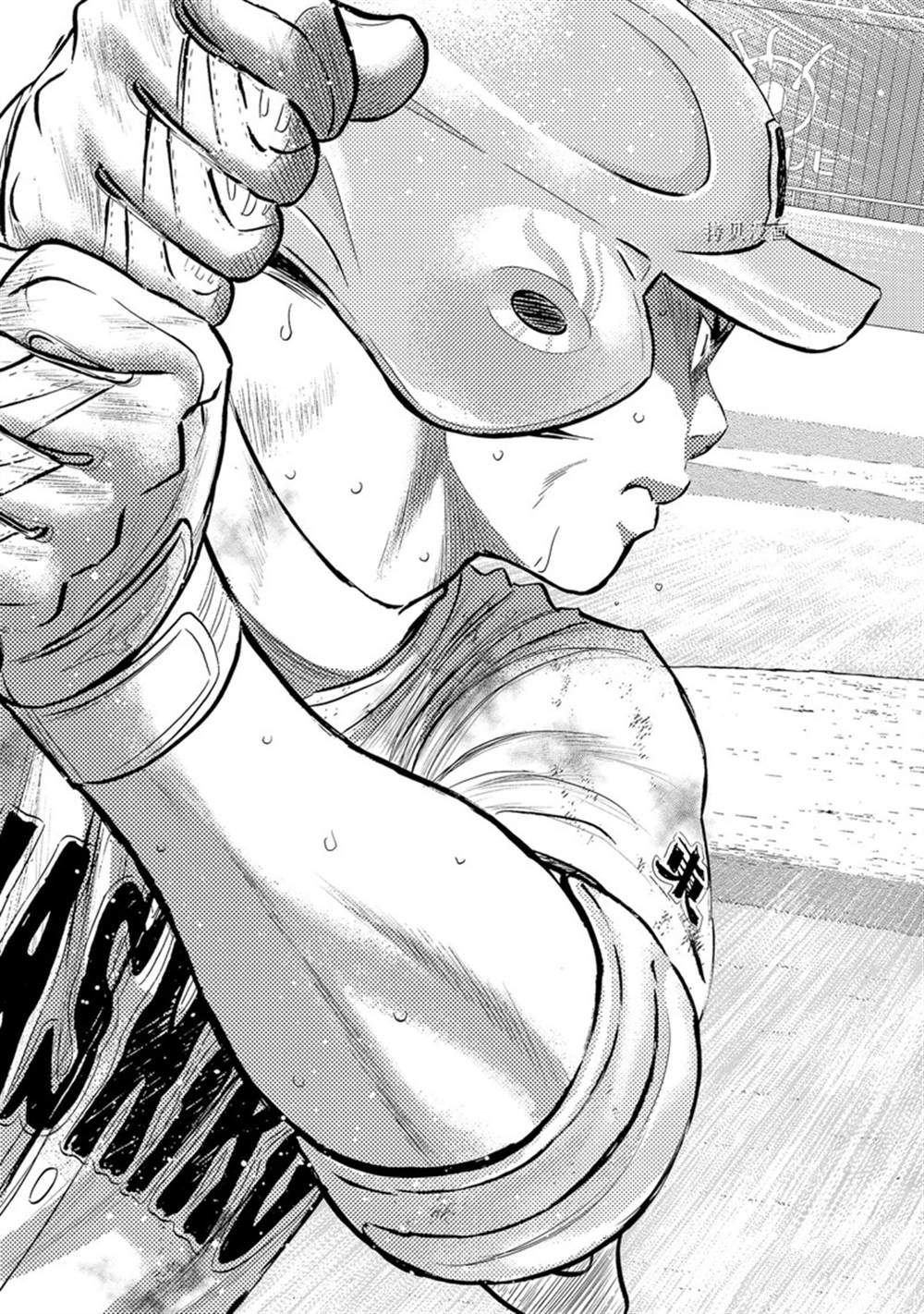 第二季第295话
